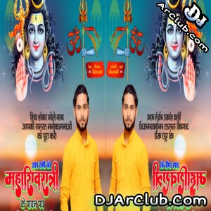 Gaura Sanchi Batao Shivratri Hard Dj Edm Mix Dj Ajay Anoop Orchha Neemkhera - Djarclub.com